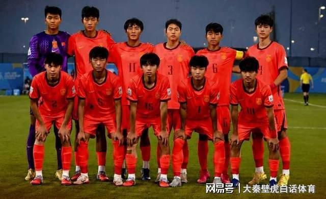 开云官网-2-0！3-1！感谢日本队，中国队奇迹出线+进世少赛，足足等了21年